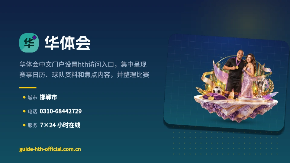关于我们