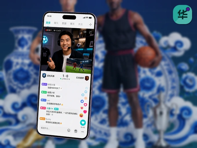 随时随地掌上观赛,尽在华体会 APP